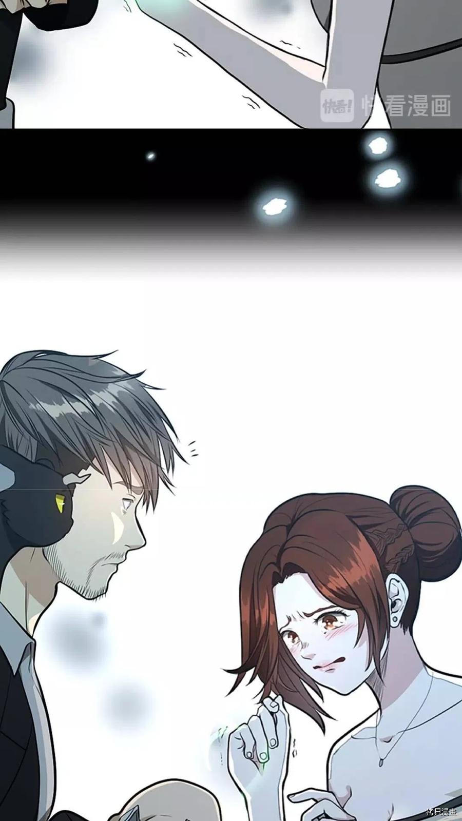 三岁开始做王者[拷贝漫画]韩漫全集-第44话无删减无遮挡章节图片 