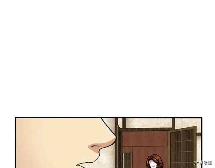 三岁开始做王者[拷贝漫画]韩漫全集-第4话无删减无遮挡章节图片 