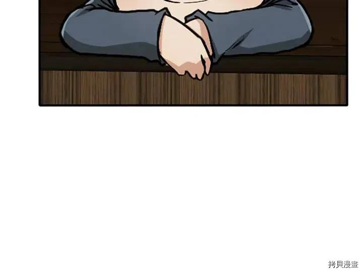 三岁开始做王者[拷贝漫画]韩漫全集-第4话无删减无遮挡章节图片 