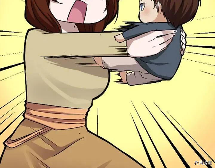 三岁开始做王者[拷贝漫画]韩漫全集-第4话无删减无遮挡章节图片 