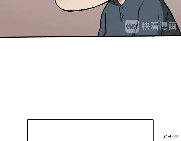 三岁开始做王者[拷贝漫画]韩漫全集-第4话无删减无遮挡章节图片 