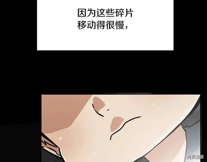 三岁开始做王者[拷贝漫画]韩漫全集-第4话无删减无遮挡章节图片 