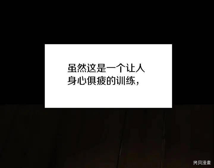三岁开始做王者[拷贝漫画]韩漫全集-第4话无删减无遮挡章节图片 