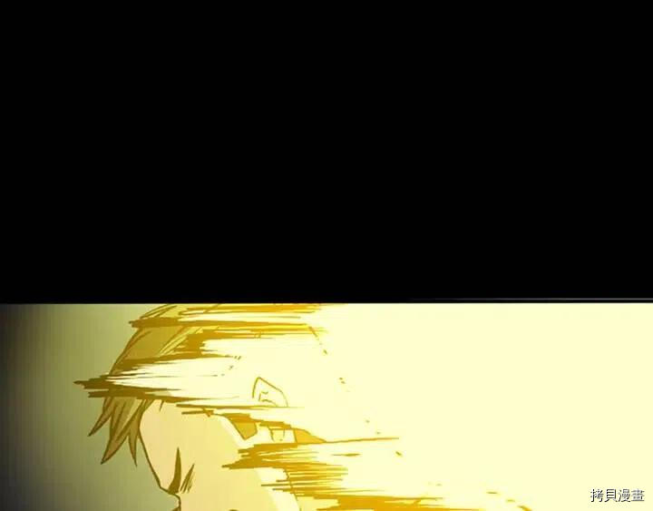 三岁开始做王者[拷贝漫画]韩漫全集-第4话无删减无遮挡章节图片 
