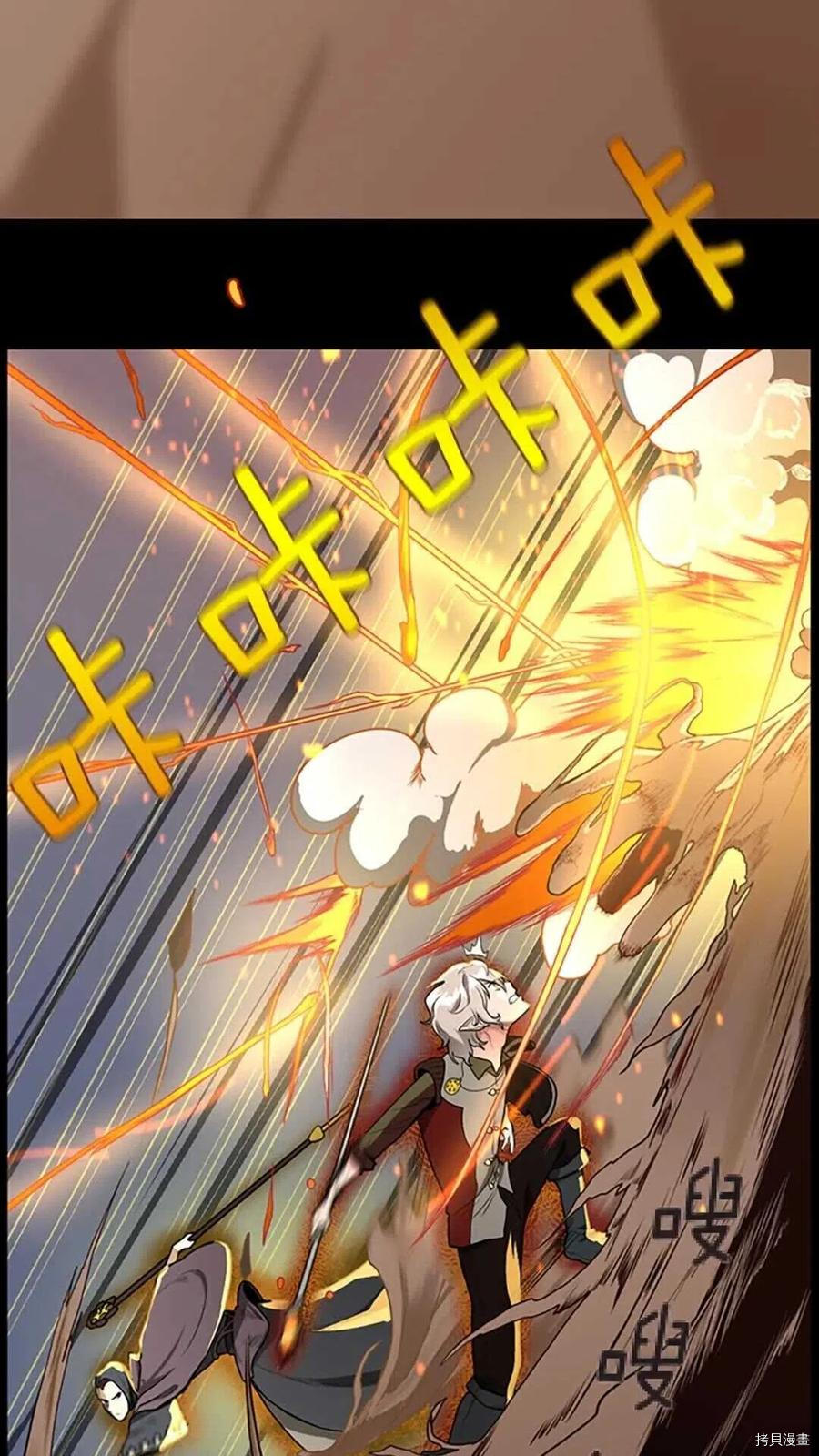 三岁开始做王者[拷贝漫画]韩漫全集-第50话无删减无遮挡章节图片 