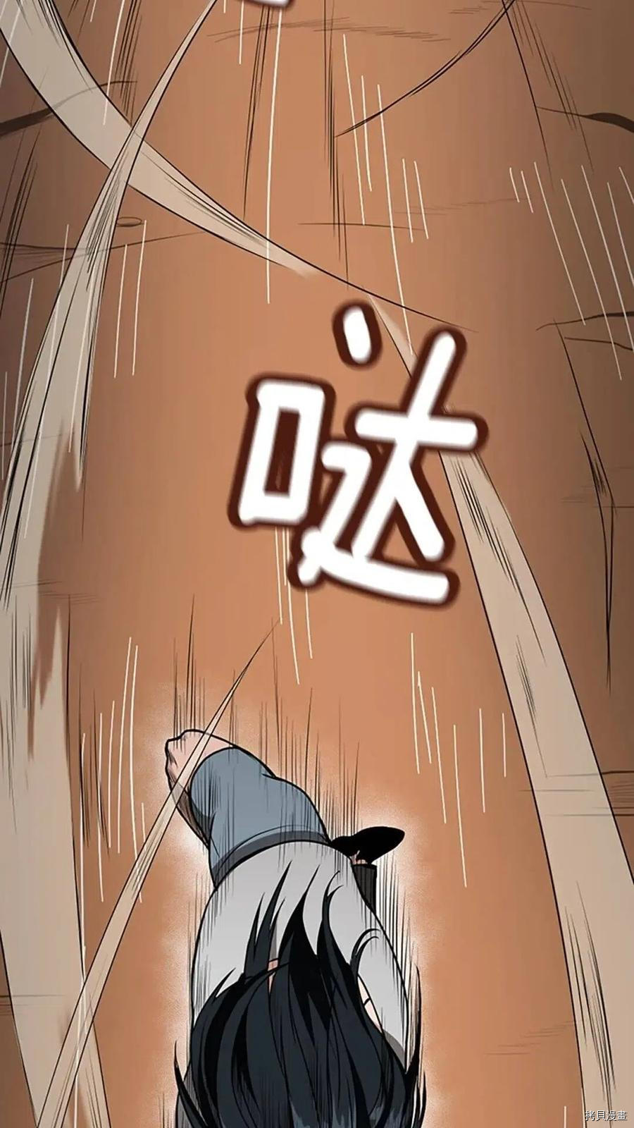 三岁开始做王者[拷贝漫画]韩漫全集-第51话无删减无遮挡章节图片 