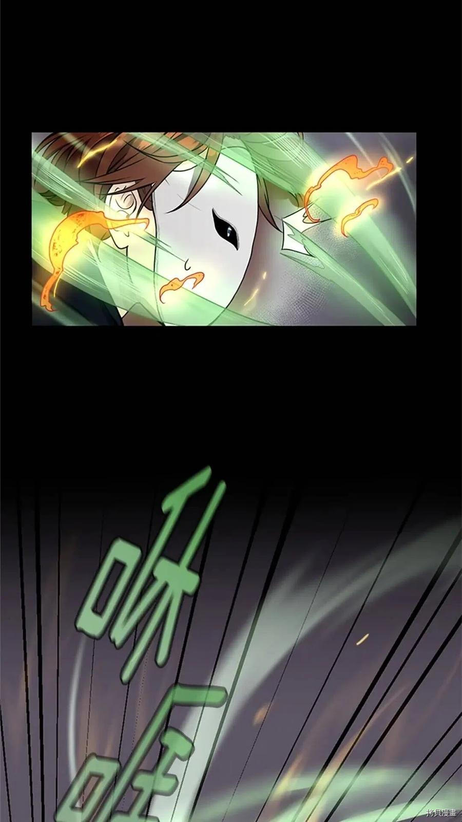 三岁开始做王者[拷贝漫画]韩漫全集-第52话无删减无遮挡章节图片 