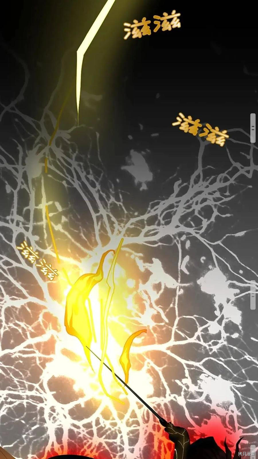 三岁开始做王者[拷贝漫画]韩漫全集-第52话无删减无遮挡章节图片 