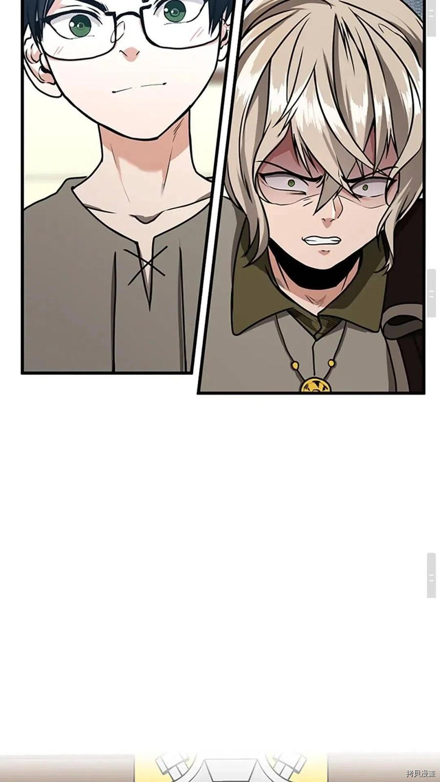 三岁开始做王者[拷贝漫画]韩漫全集-第52话无删减无遮挡章节图片 
