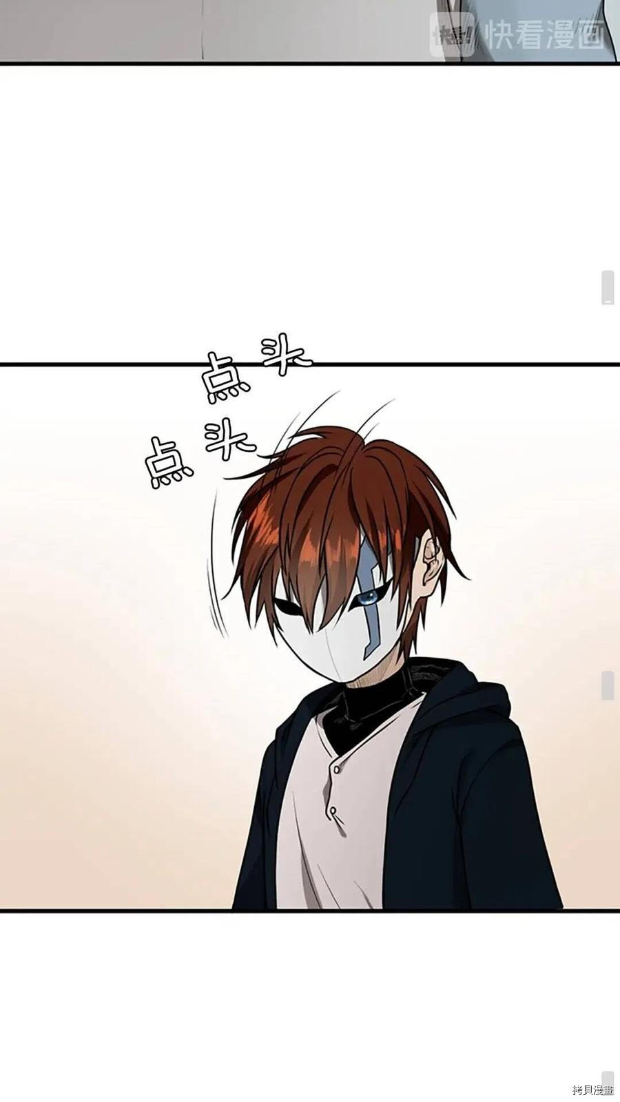 三岁开始做王者[拷贝漫画]韩漫全集-第52话无删减无遮挡章节图片 
