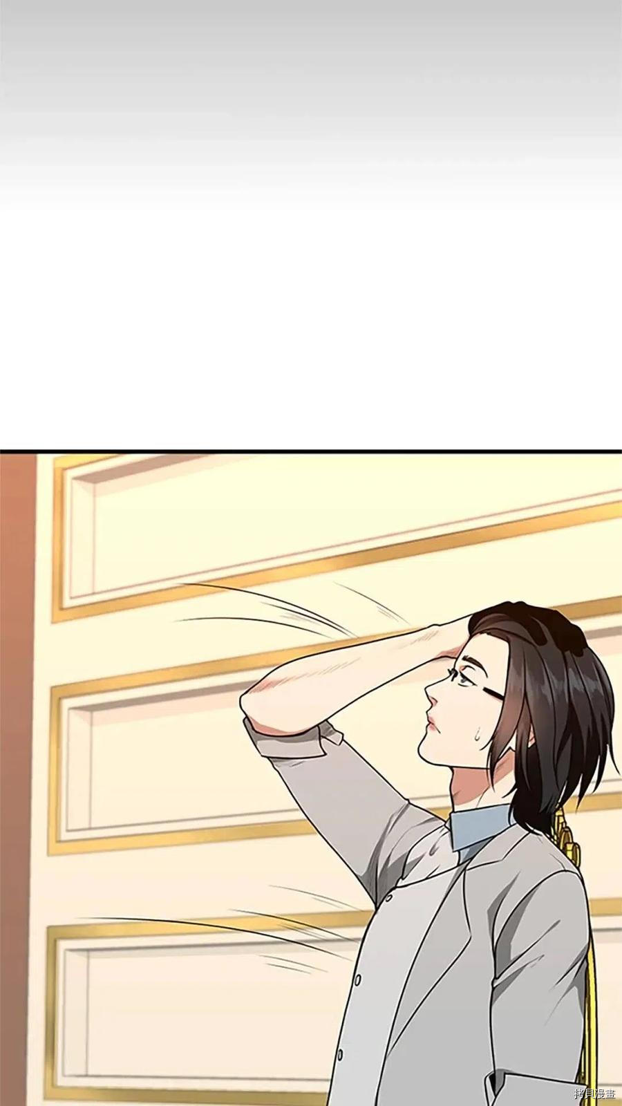 三岁开始做王者[拷贝漫画]韩漫全集-第53话无删减无遮挡章节图片 