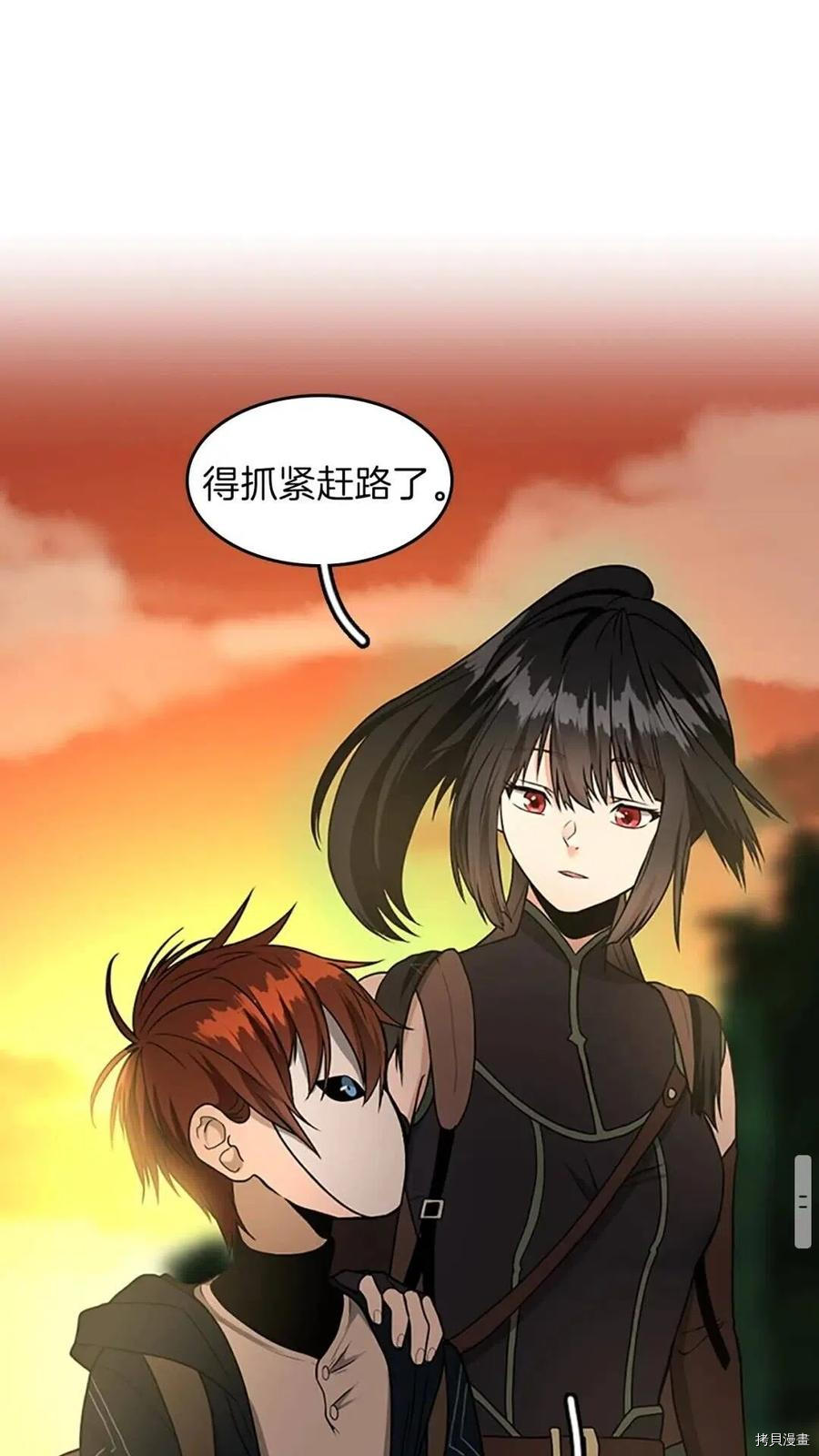 三岁开始做王者[拷贝漫画]韩漫全集-第54话无删减无遮挡章节图片 
