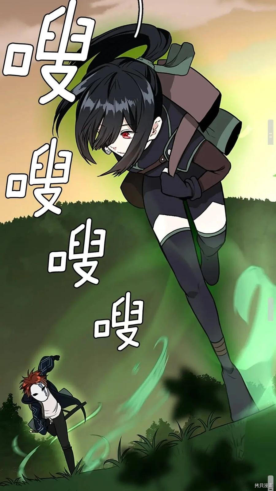 三岁开始做王者[拷贝漫画]韩漫全集-第54话无删减无遮挡章节图片 