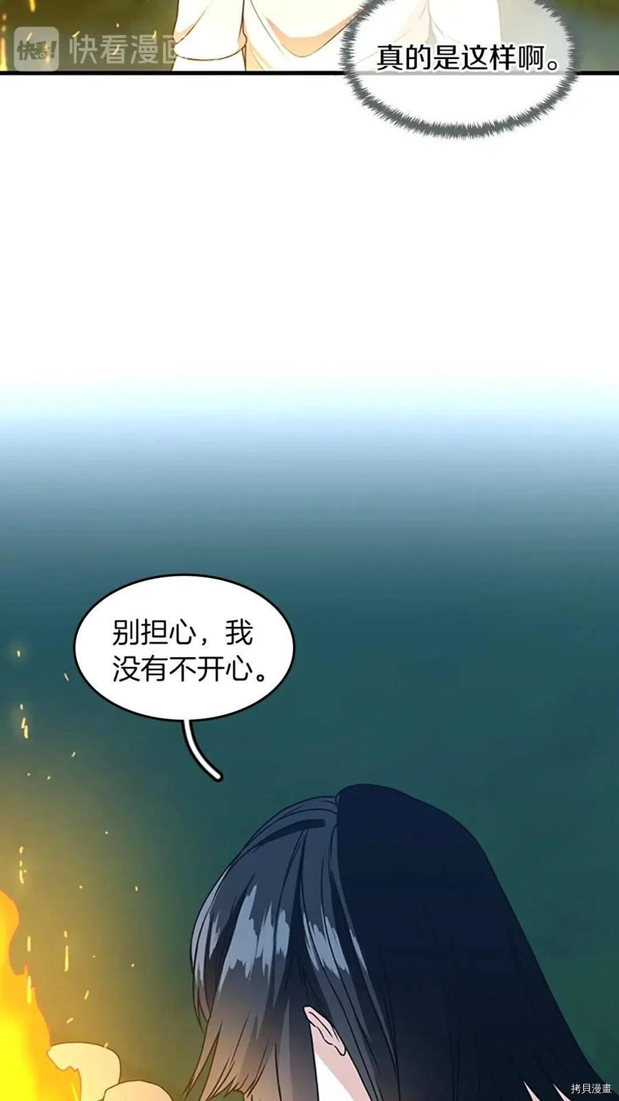 三岁开始做王者[拷贝漫画]韩漫全集-第55话无删减无遮挡章节图片 