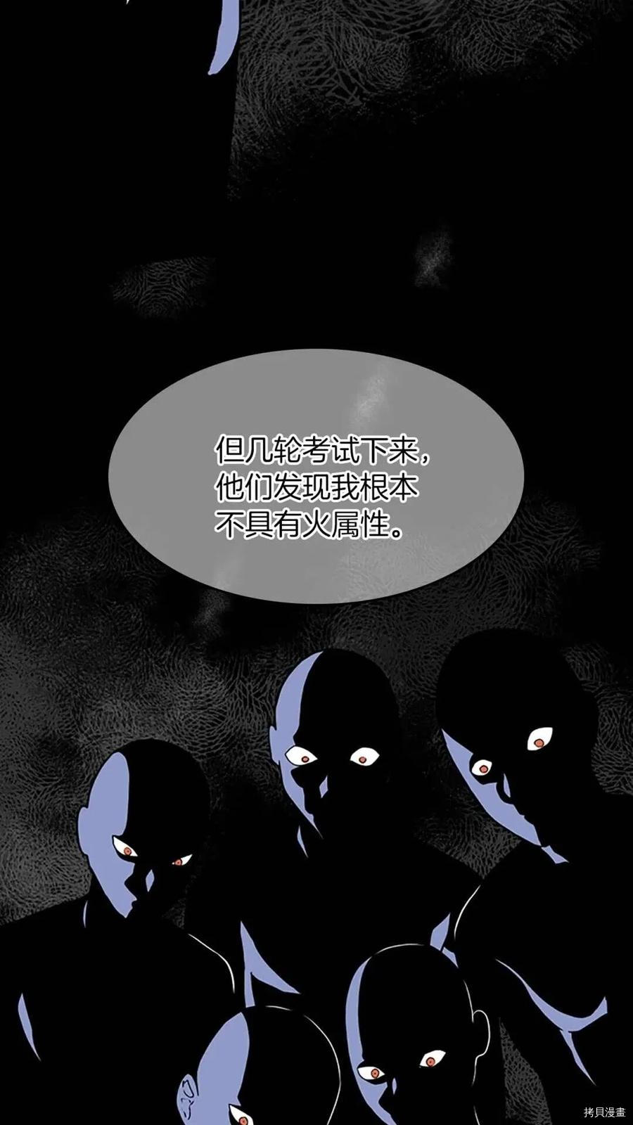 三岁开始做王者[拷贝漫画]韩漫全集-第55话无删减无遮挡章节图片 