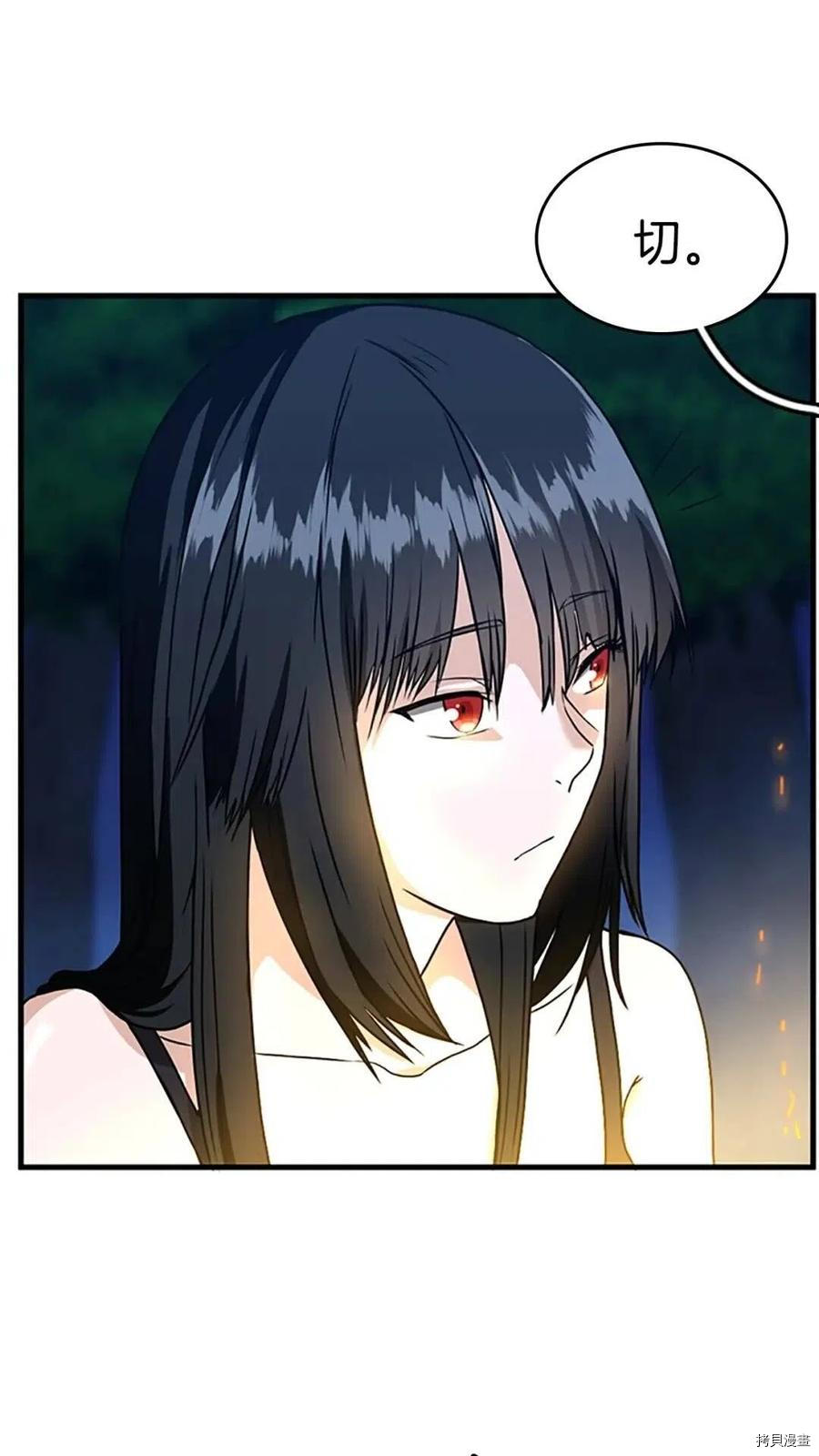 三岁开始做王者[拷贝漫画]韩漫全集-第55话无删减无遮挡章节图片 