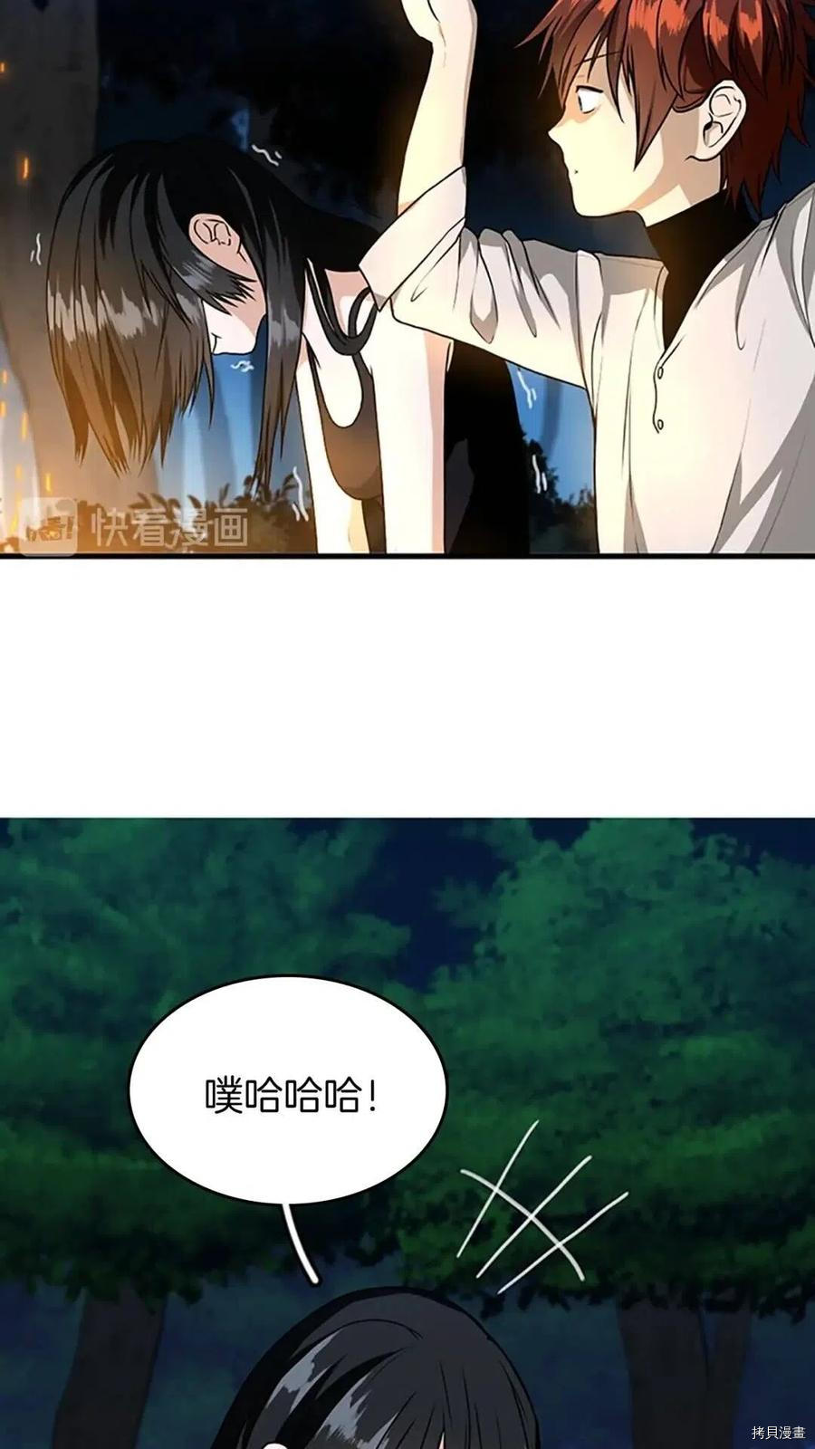 三岁开始做王者[拷贝漫画]韩漫全集-第55话无删减无遮挡章节图片 
