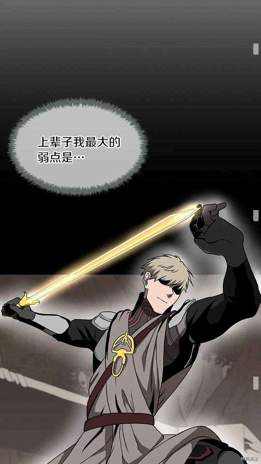 三岁开始做王者[拷贝漫画]韩漫全集-第55话无删减无遮挡章节图片 
