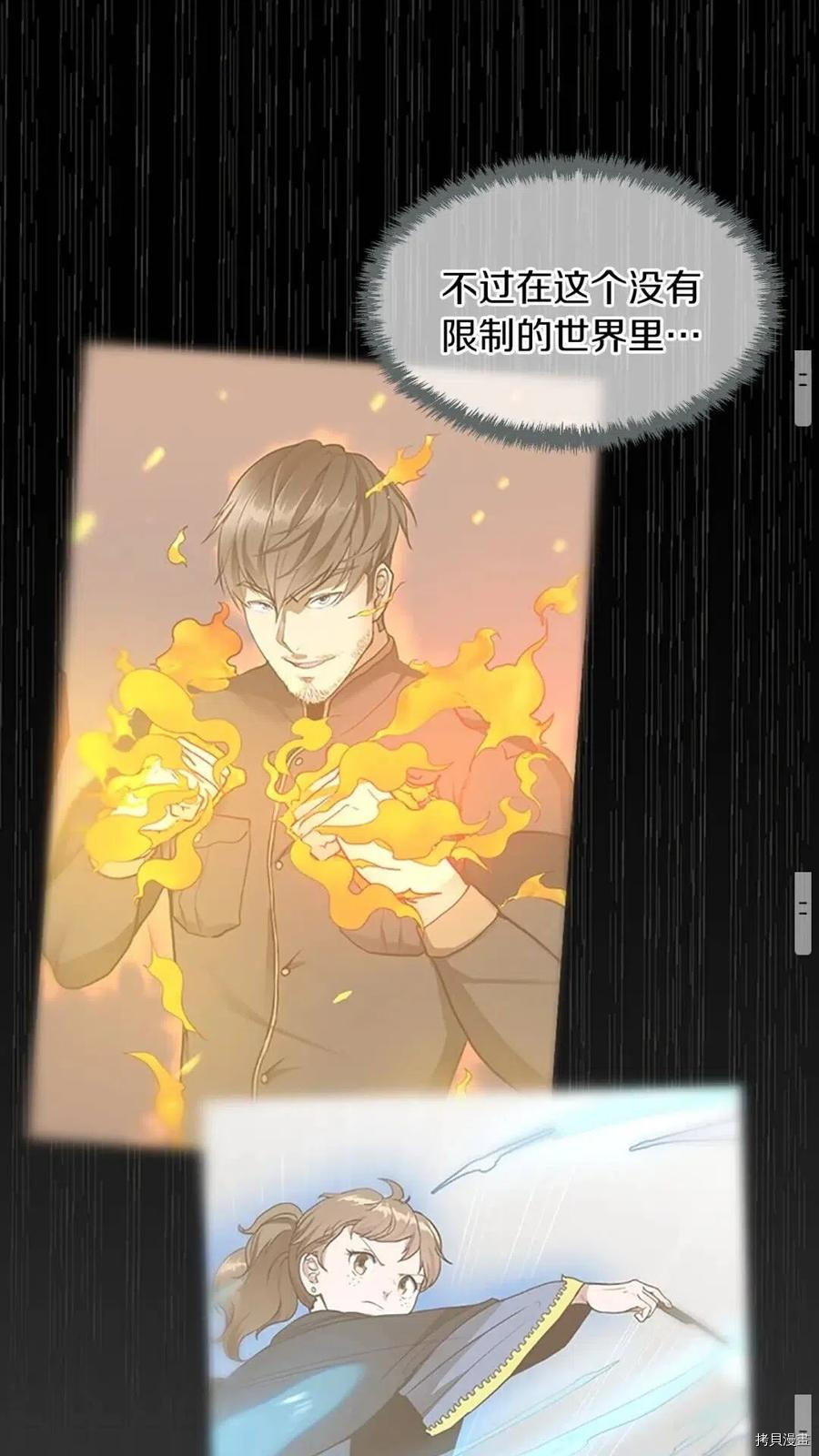 三岁开始做王者[拷贝漫画]韩漫全集-第55话无删减无遮挡章节图片 