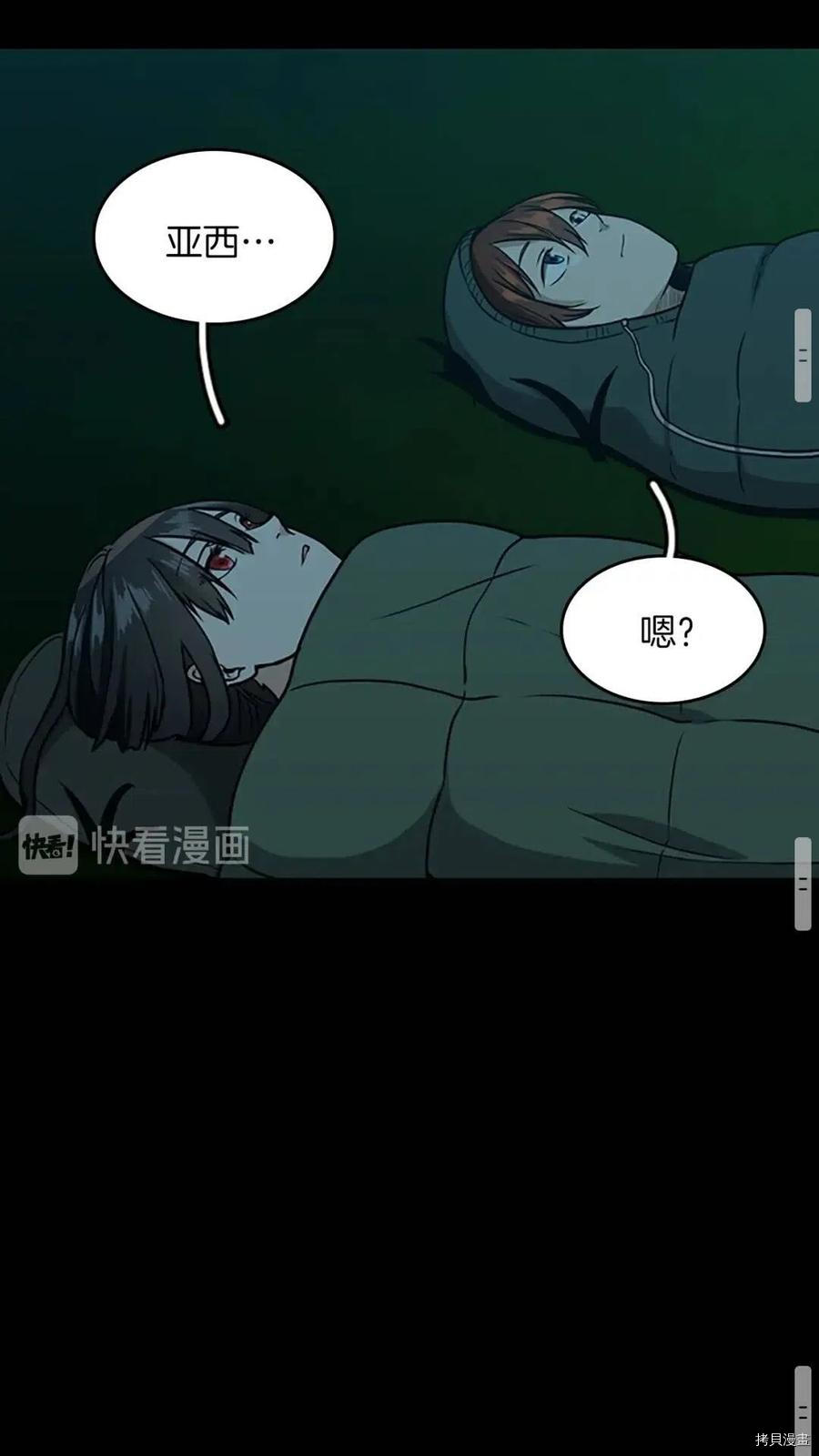 三岁开始做王者[拷贝漫画]韩漫全集-第55话无删减无遮挡章节图片 