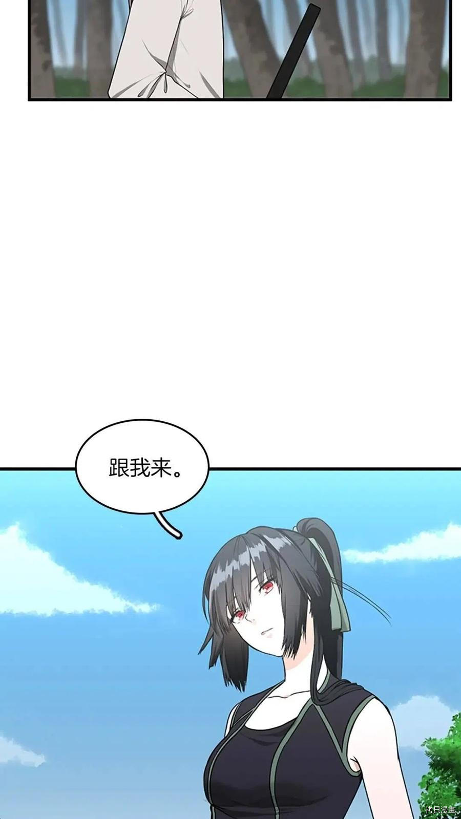 三岁开始做王者[拷贝漫画]韩漫全集-第56话无删减无遮挡章节图片 