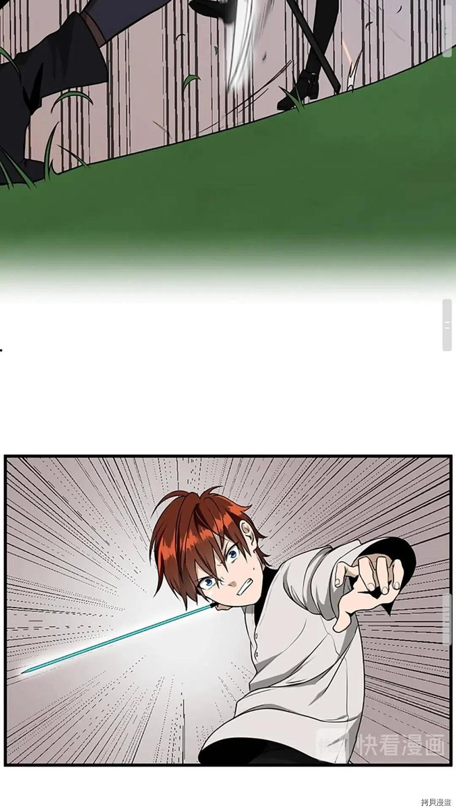三岁开始做王者[拷贝漫画]韩漫全集-第56话无删减无遮挡章节图片 