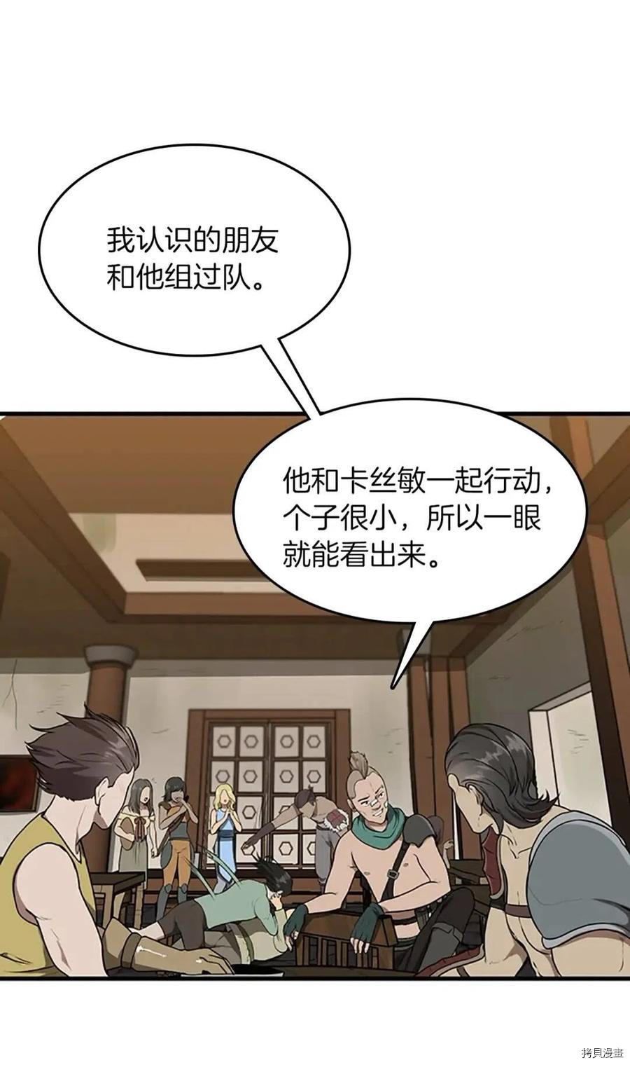 三岁开始做王者[拷贝漫画]韩漫全集-第57话无删减无遮挡章节图片 