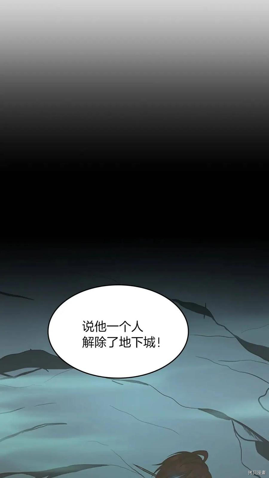 三岁开始做王者[拷贝漫画]韩漫全集-第57话无删减无遮挡章节图片 