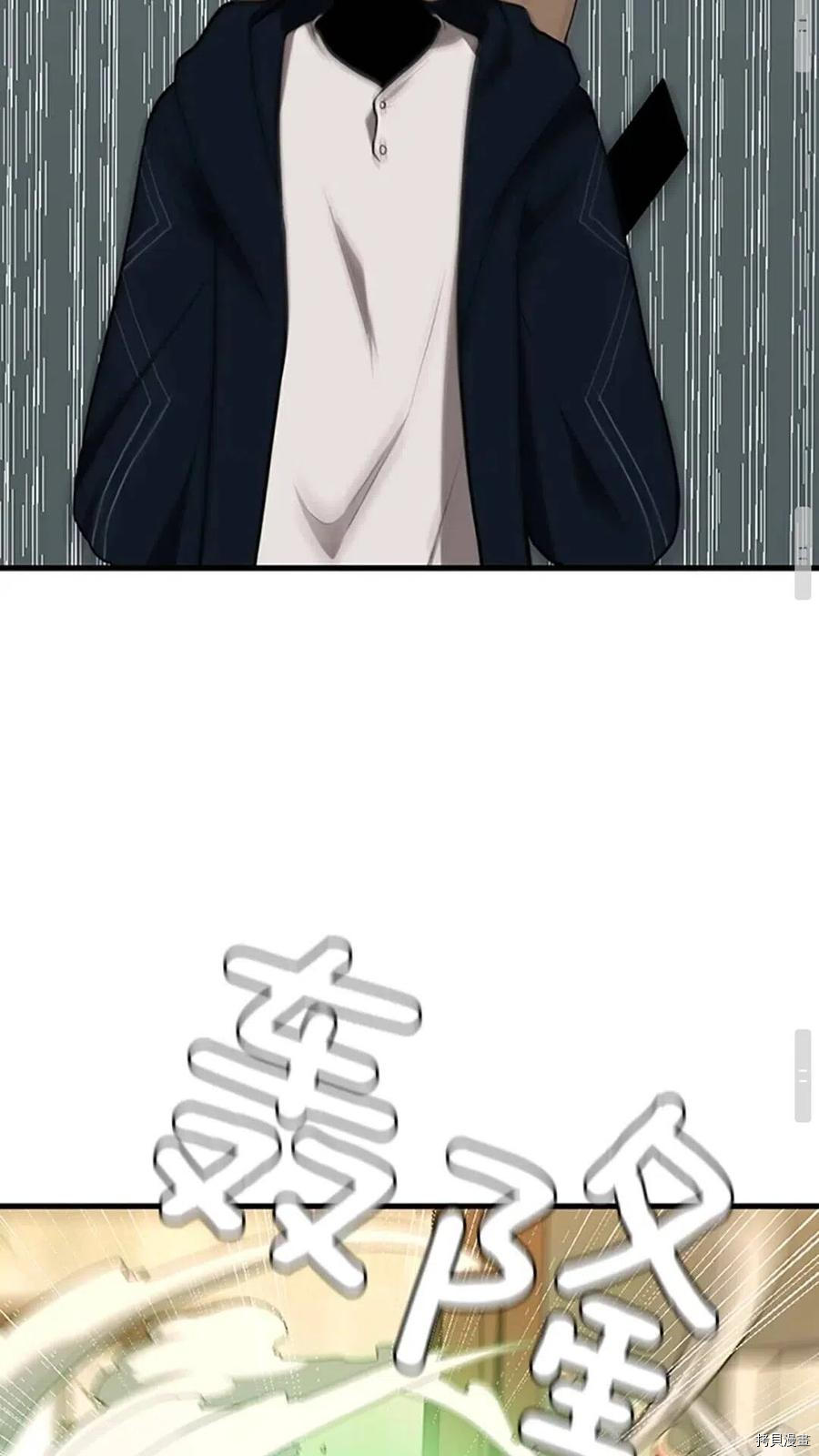 三岁开始做王者[拷贝漫画]韩漫全集-第57话无删减无遮挡章节图片 