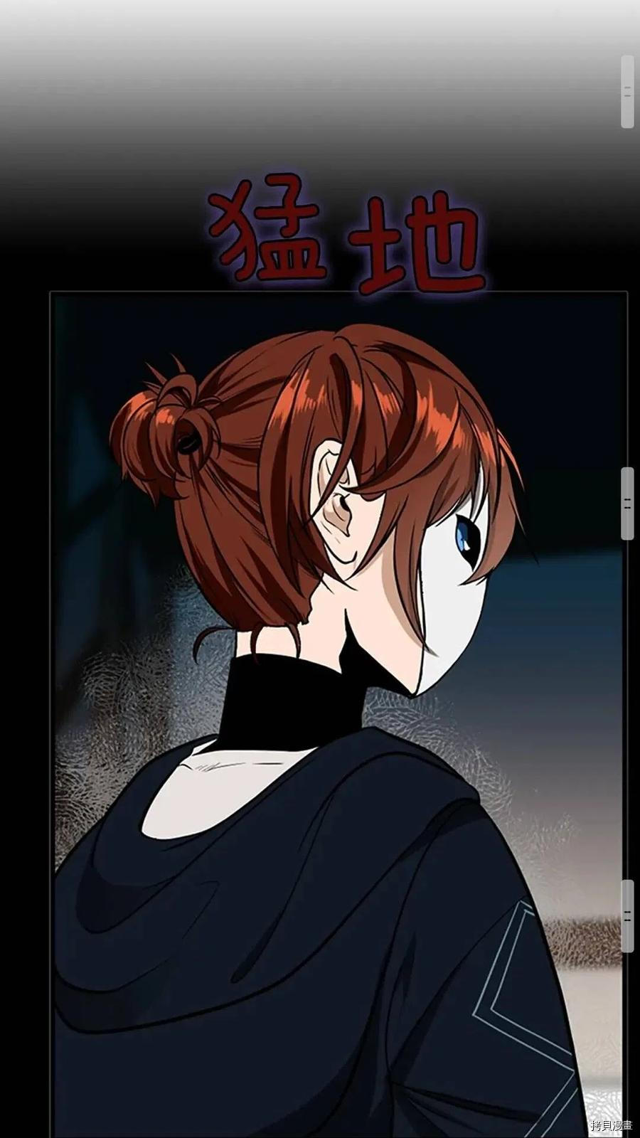 三岁开始做王者[拷贝漫画]韩漫全集-第57话无删减无遮挡章节图片 