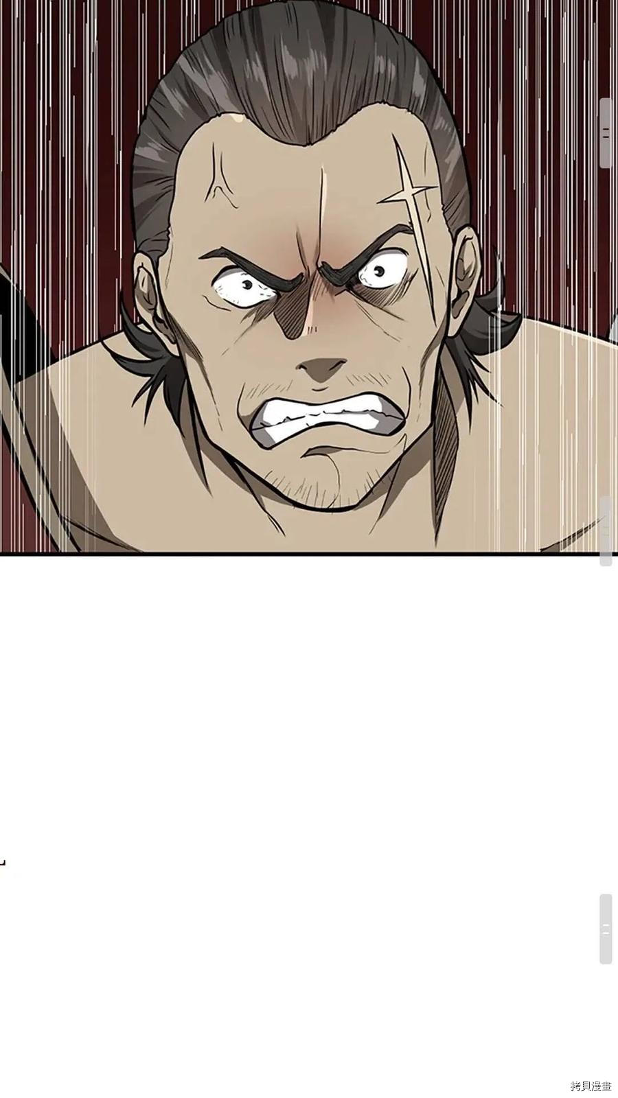 三岁开始做王者[拷贝漫画]韩漫全集-第57话无删减无遮挡章节图片 
