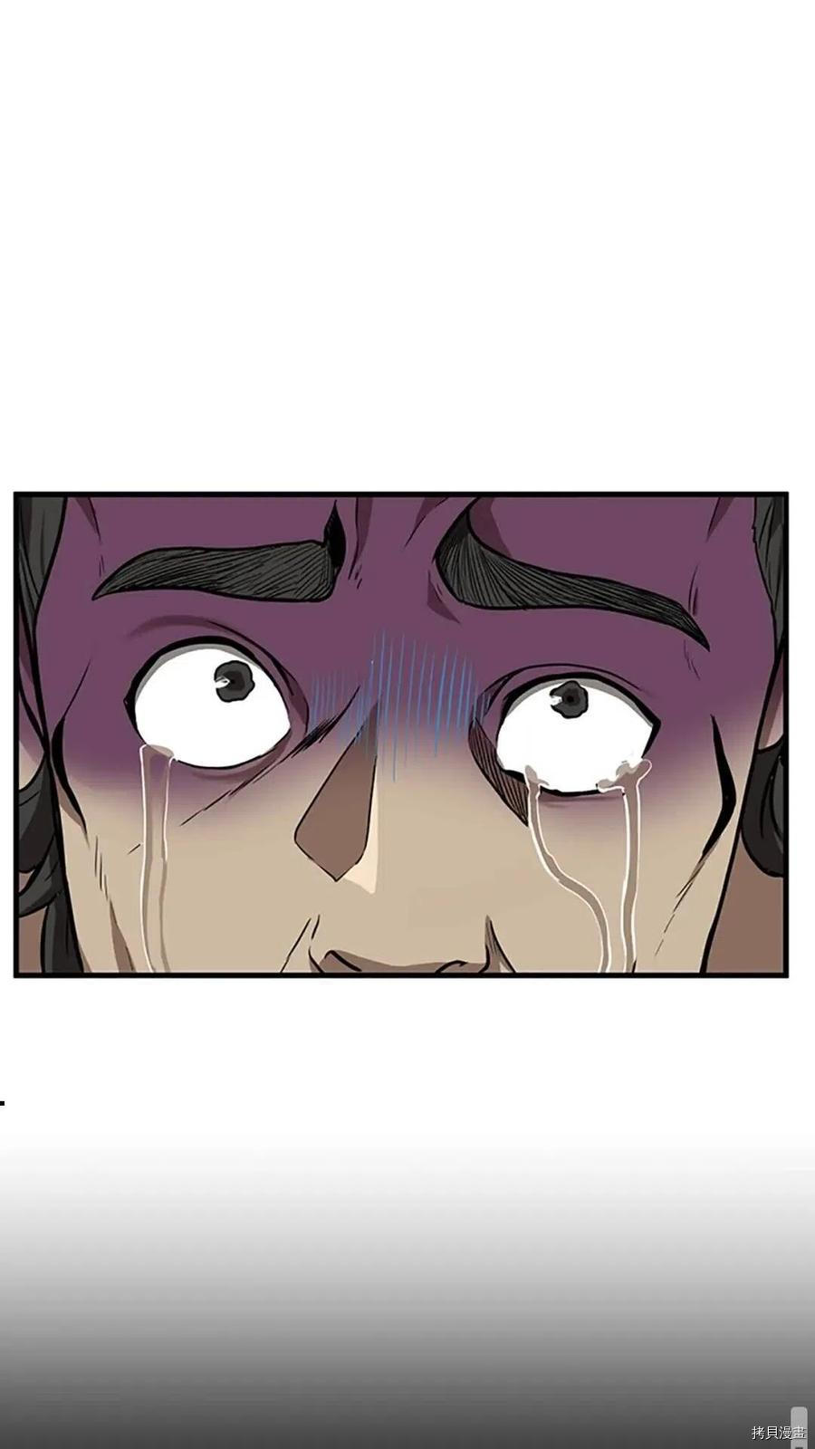三岁开始做王者[拷贝漫画]韩漫全集-第57话无删减无遮挡章节图片 