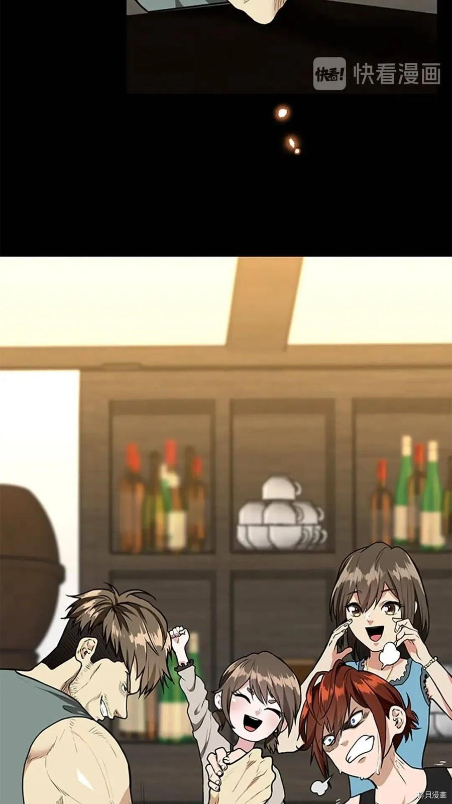 三岁开始做王者[拷贝漫画]韩漫全集-第58话无删减无遮挡章节图片 