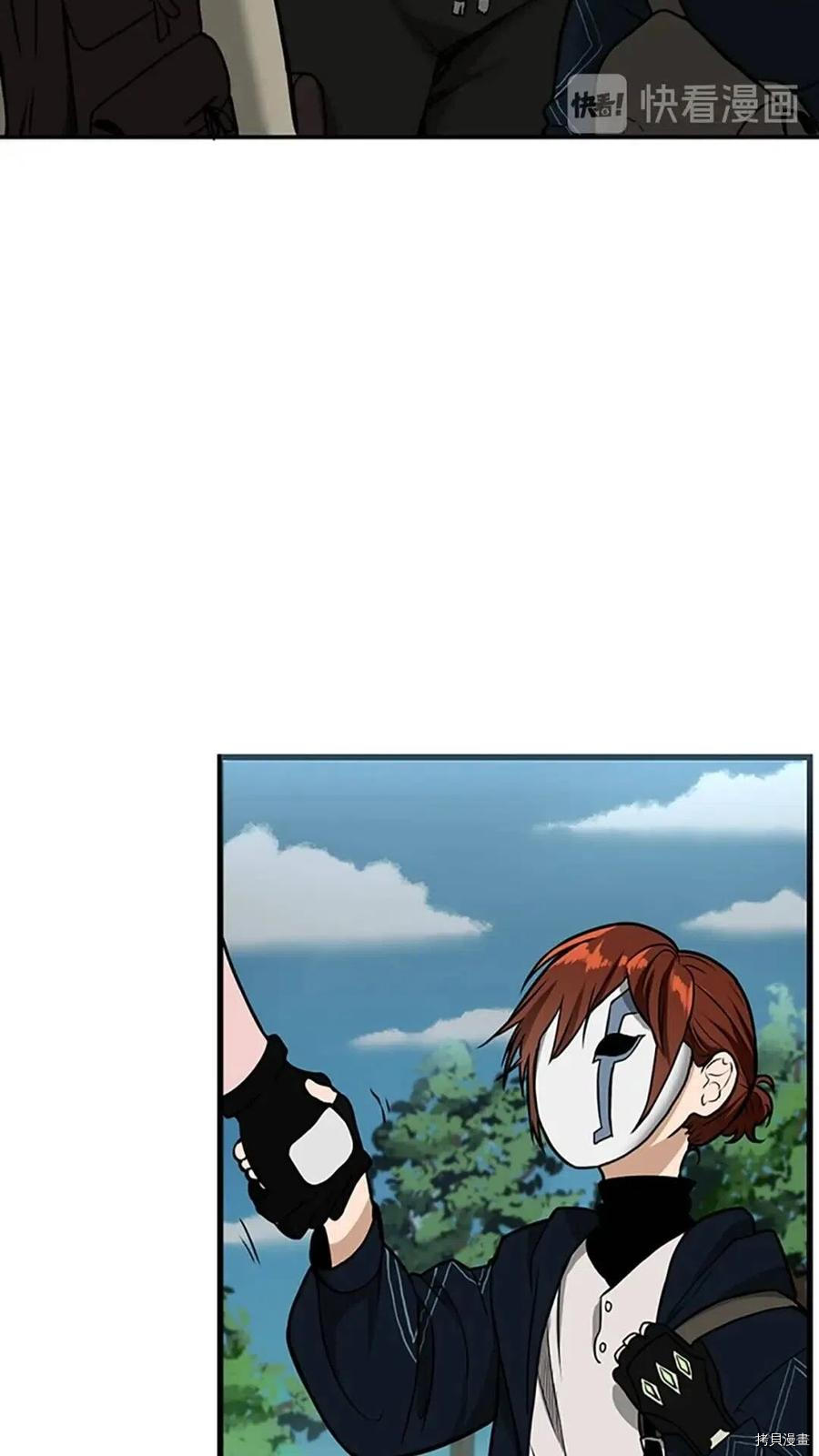 三岁开始做王者[拷贝漫画]韩漫全集-第58话无删减无遮挡章节图片 