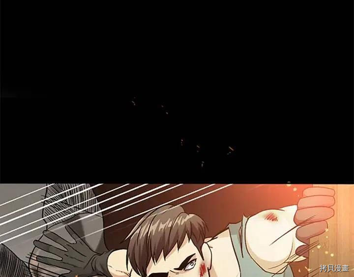 三岁开始做王者[拷贝漫画]韩漫全集-第5话无删减无遮挡章节图片 