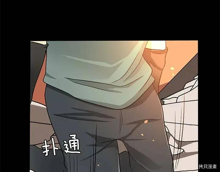 三岁开始做王者[拷贝漫画]韩漫全集-第5话无删减无遮挡章节图片 