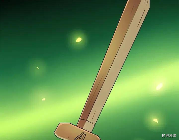 三岁开始做王者[拷贝漫画]韩漫全集-第5话无删减无遮挡章节图片 