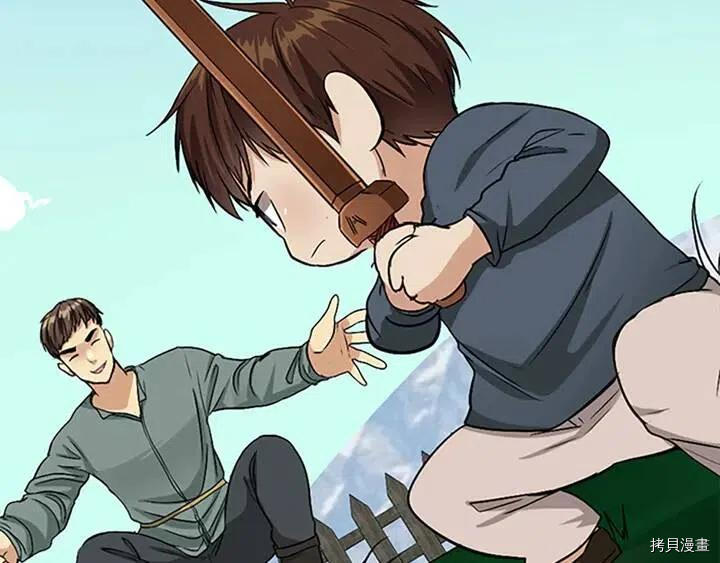 三岁开始做王者[拷贝漫画]韩漫全集-第5话无删减无遮挡章节图片 