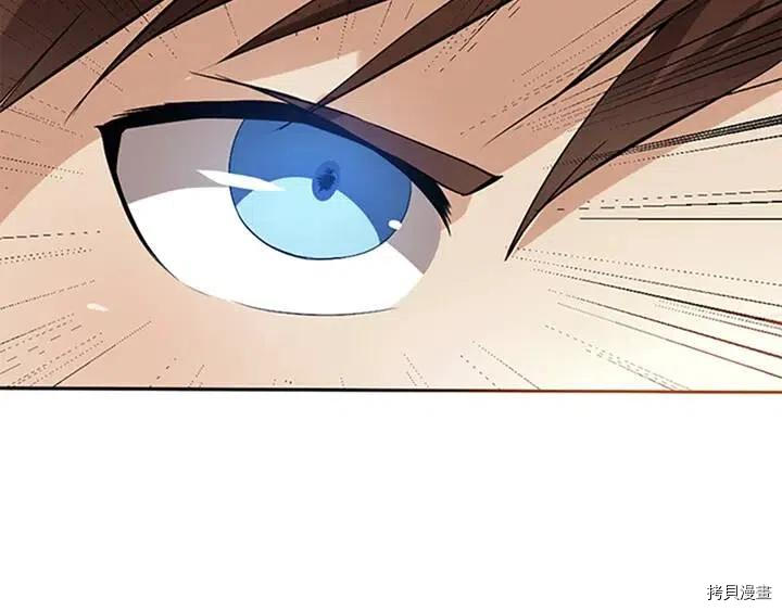 三岁开始做王者[拷贝漫画]韩漫全集-第5话无删减无遮挡章节图片 