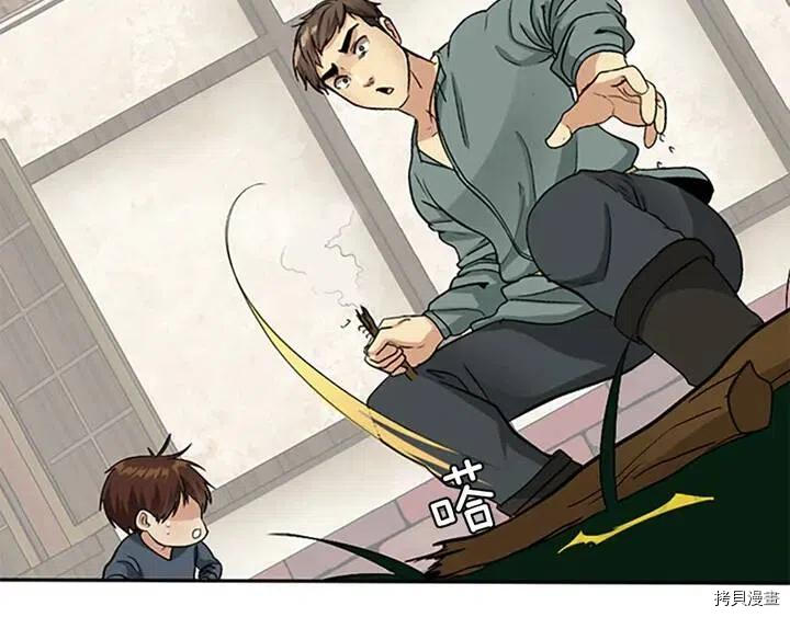三岁开始做王者[拷贝漫画]韩漫全集-第5话无删减无遮挡章节图片 