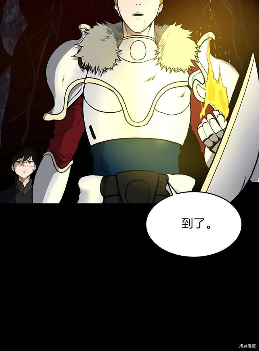 三岁开始做王者[拷贝漫画]韩漫全集-第60话无删减无遮挡章节图片 