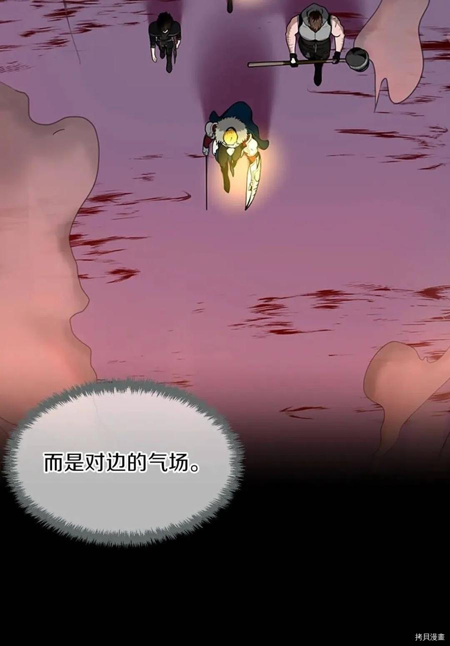 三岁开始做王者[拷贝漫画]韩漫全集-第60话无删减无遮挡章节图片 
