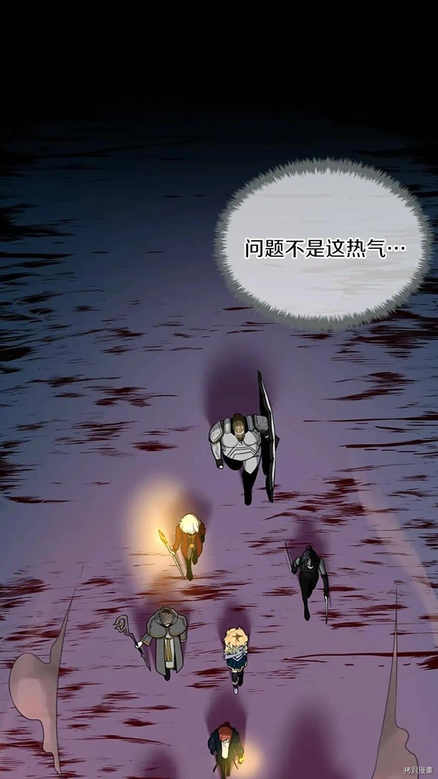 三岁开始做王者[拷贝漫画]韩漫全集-第60话无删减无遮挡章节图片 