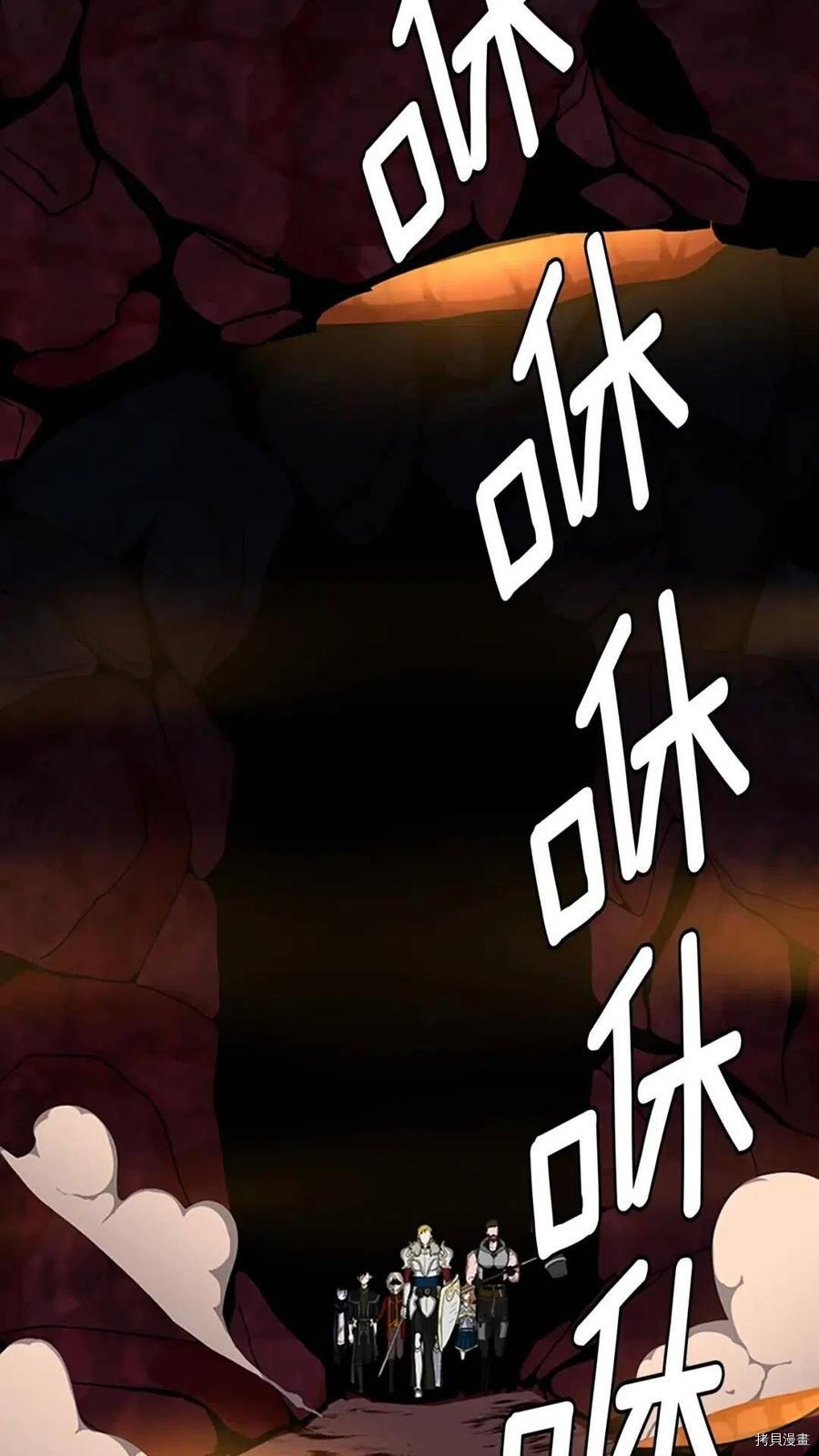 三岁开始做王者[拷贝漫画]韩漫全集-第60话无删减无遮挡章节图片 