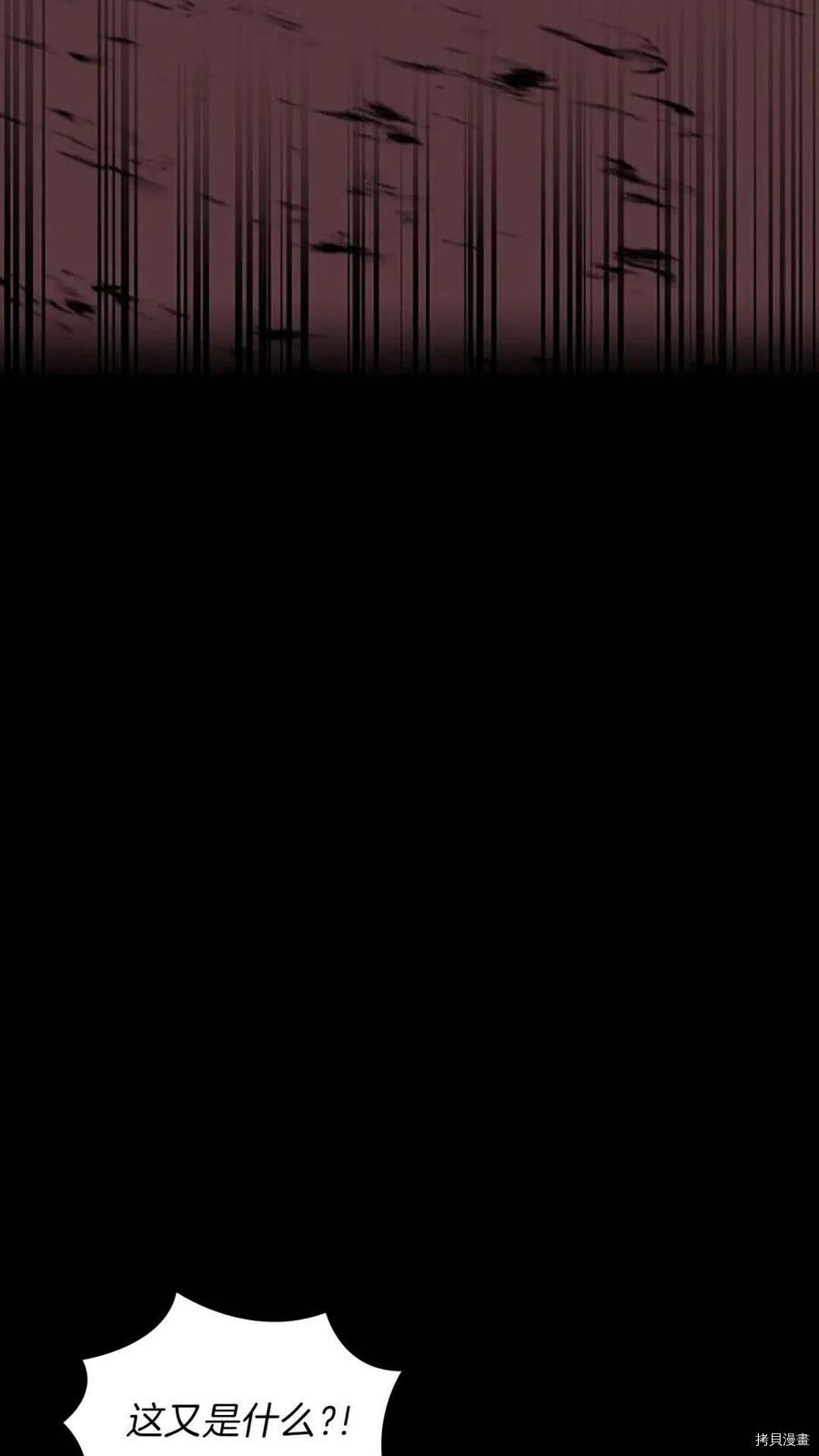 三岁开始做王者[拷贝漫画]韩漫全集-第60话无删减无遮挡章节图片 
