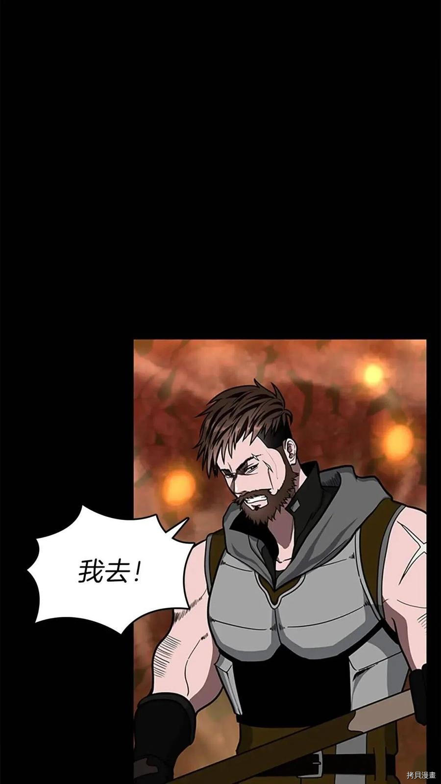 三岁开始做王者[拷贝漫画]韩漫全集-第60话无删减无遮挡章节图片 