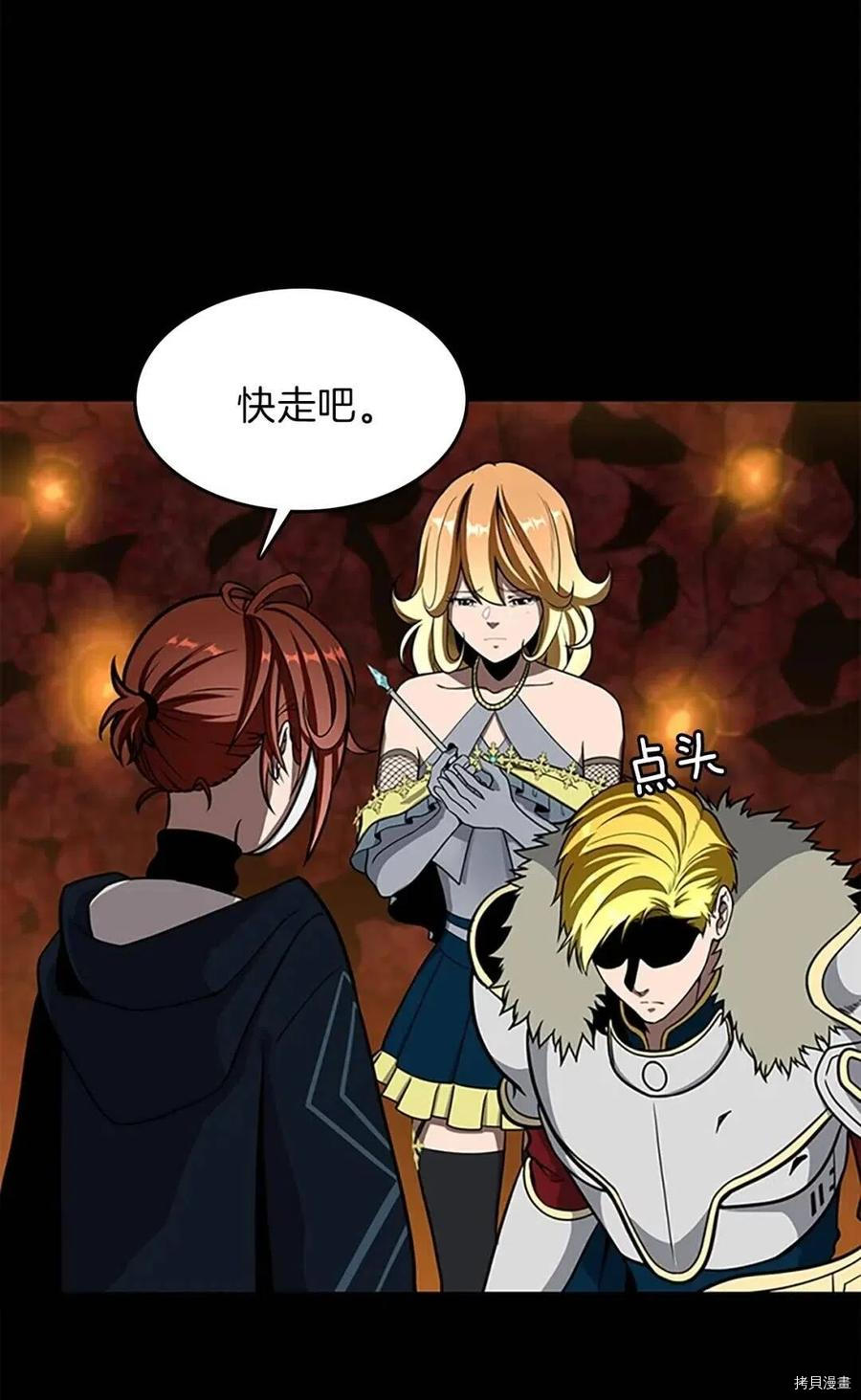 三岁开始做王者[拷贝漫画]韩漫全集-第61话无删减无遮挡章节图片 