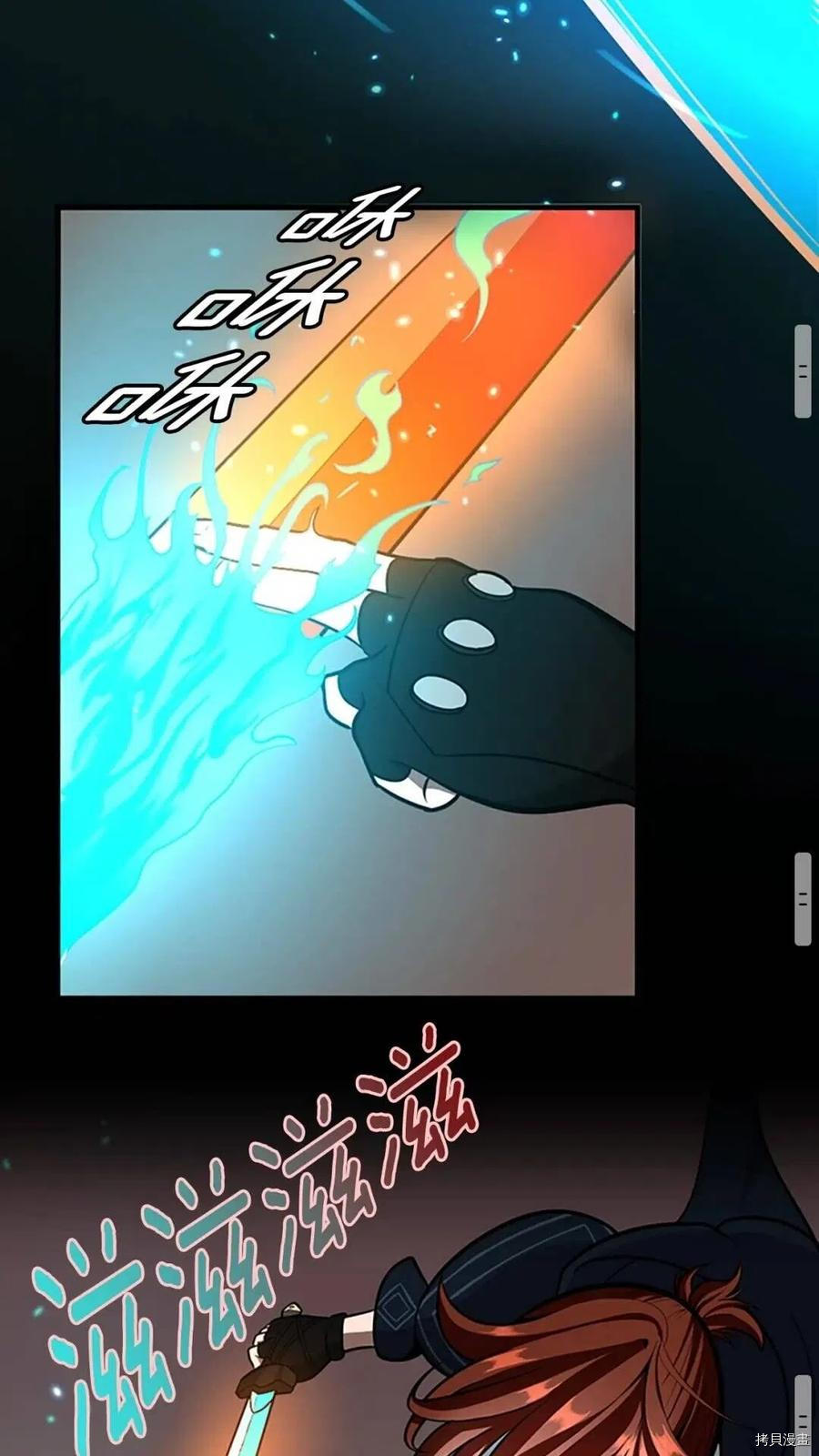 三岁开始做王者[拷贝漫画]韩漫全集-第61话无删减无遮挡章节图片 