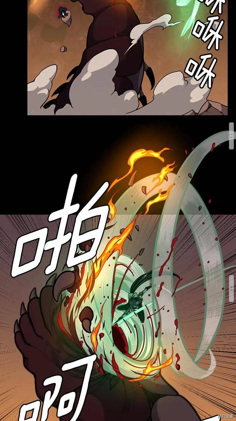 三岁开始做王者[拷贝漫画]韩漫全集-第61话无删减无遮挡章节图片 