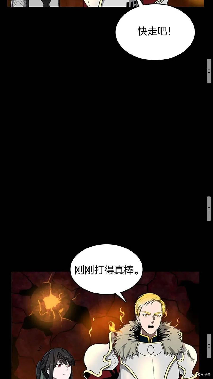 三岁开始做王者[拷贝漫画]韩漫全集-第61话无删减无遮挡章节图片 